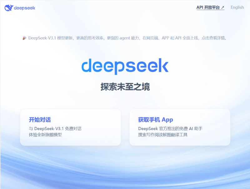 DeepSeek